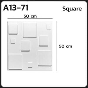 3D Wallpanel A13-71 Square